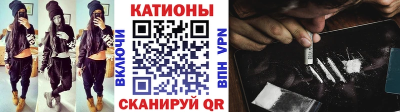 Кокаин Звенигород