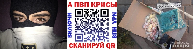 Купить  Звенигород  Alpha PVP СК КРИС 
