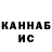 КЕТАМИН ketamine LOPE MWS