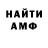 Кетамин VHQ Roxsi Gasha