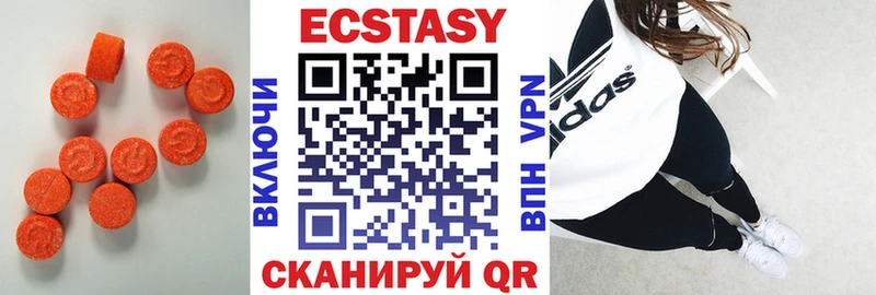 Купить закладки  Звенигород  ЭКСТАЗИ 300 mg 