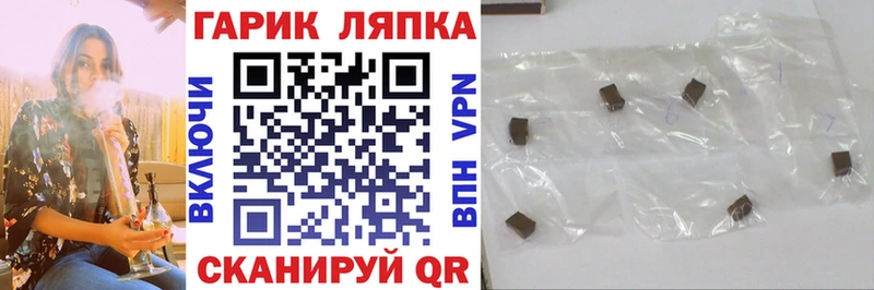 Купить  Звенигород  ГАШИШ Premium 