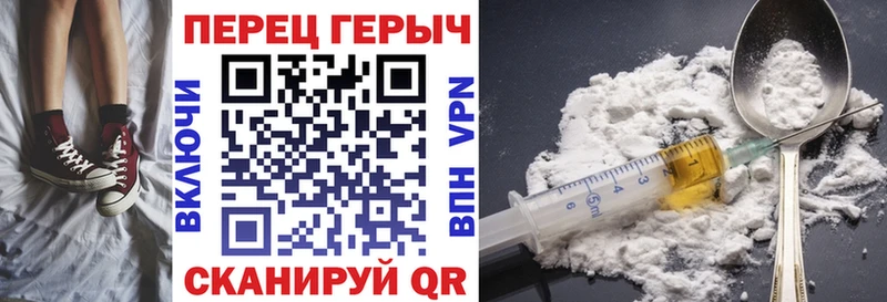Купить  Звенигород  ГЕРОИН VHQ 