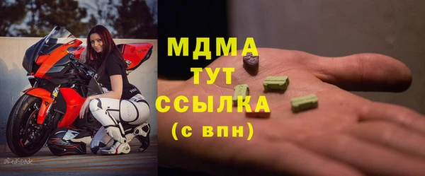 бутират Алзамай