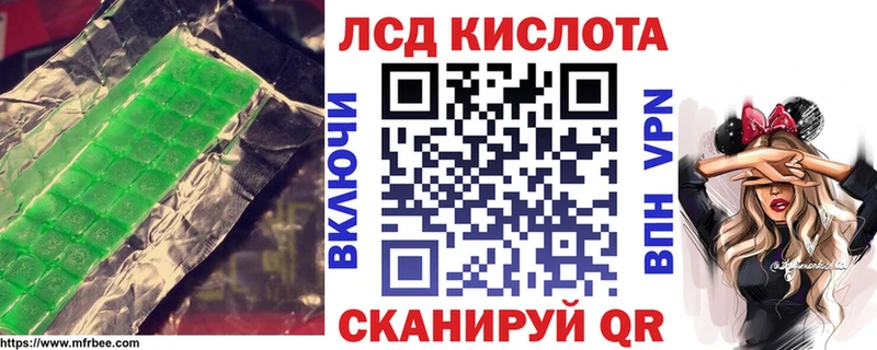 LSD-25 экстази ecstasy  Купить где  Звенигород 