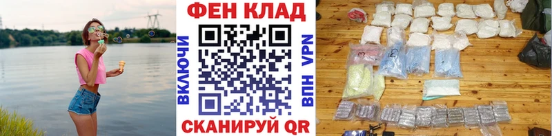 Купить закладки  Звенигород  Первитин мет 
