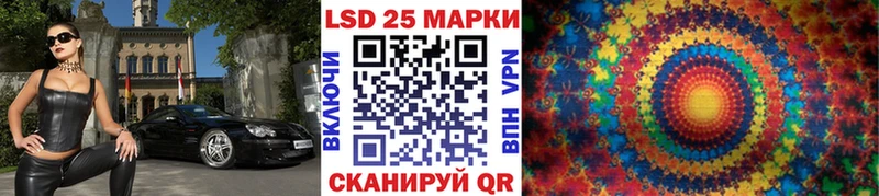 Купить Звенигород Наркотические марки 1,8мг