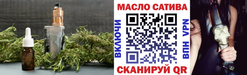 Дистиллят ТГК жижа Купить Звенигород