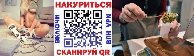 Купить  Звенигород  Бошки марихуана Amnesia 